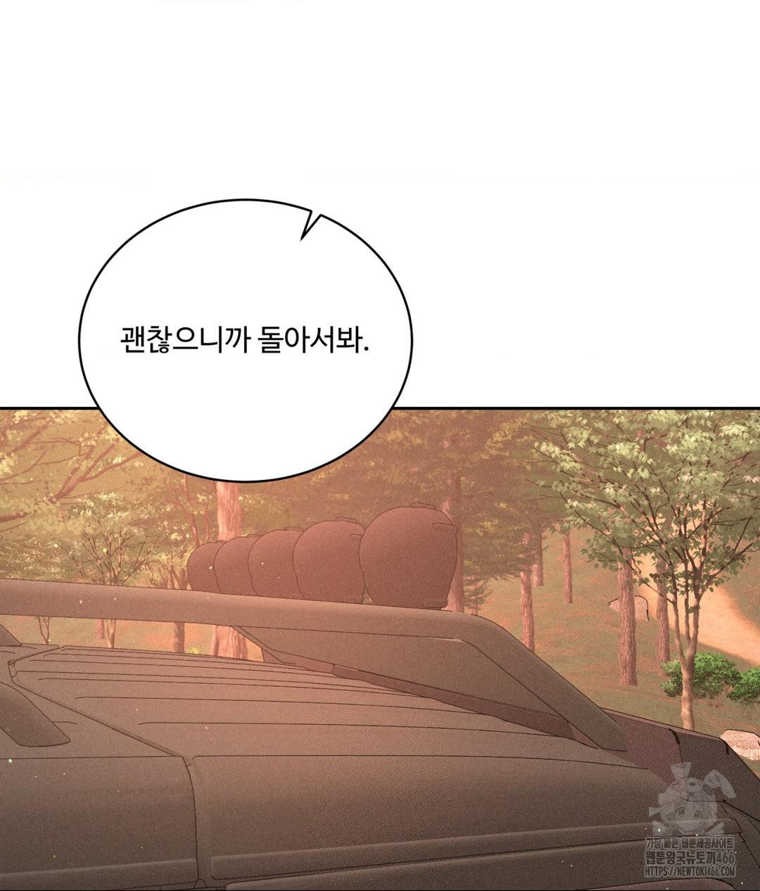 payment-for-the-ride-raw-chap-8-34