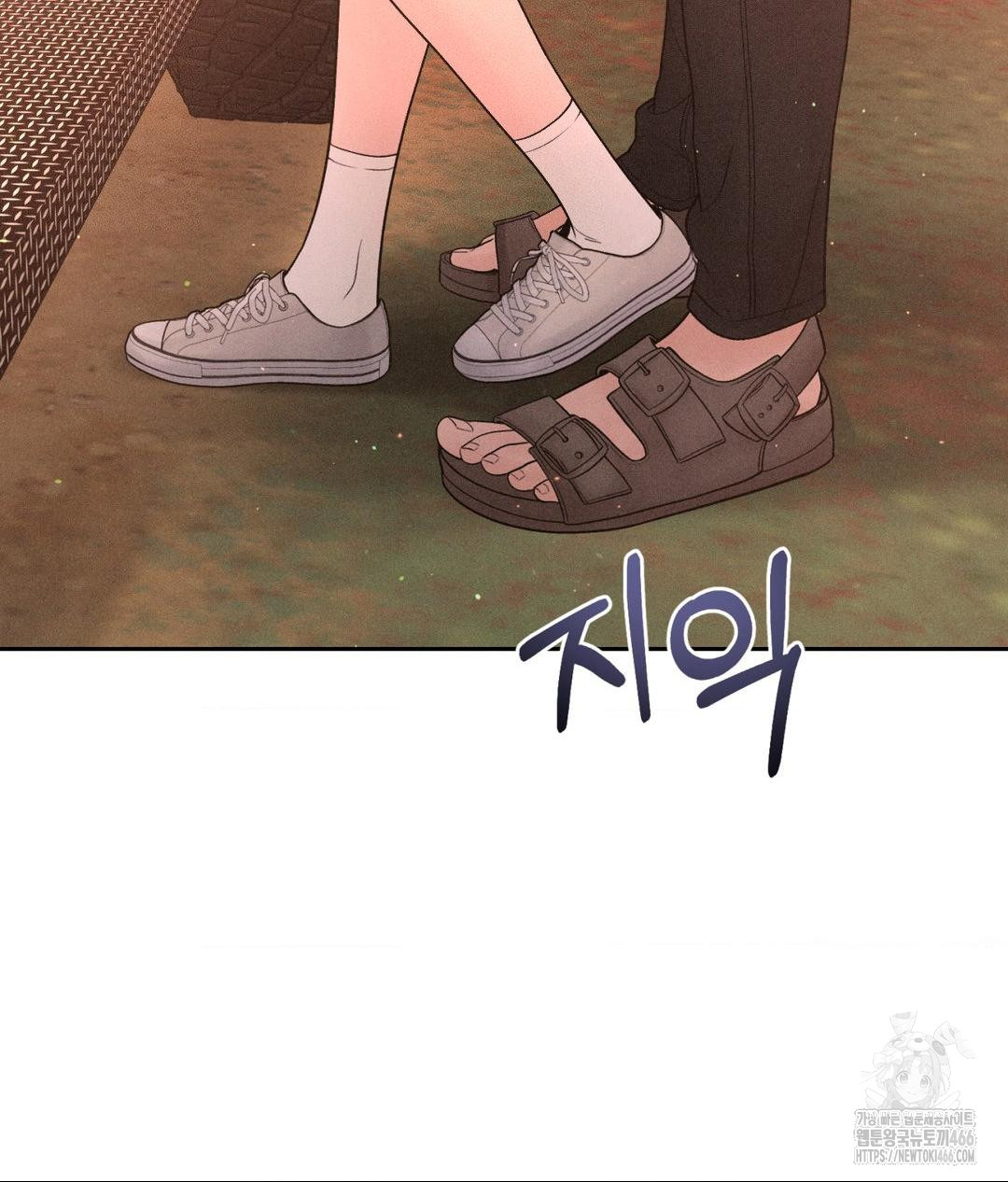payment-for-the-ride-raw-chap-8-38