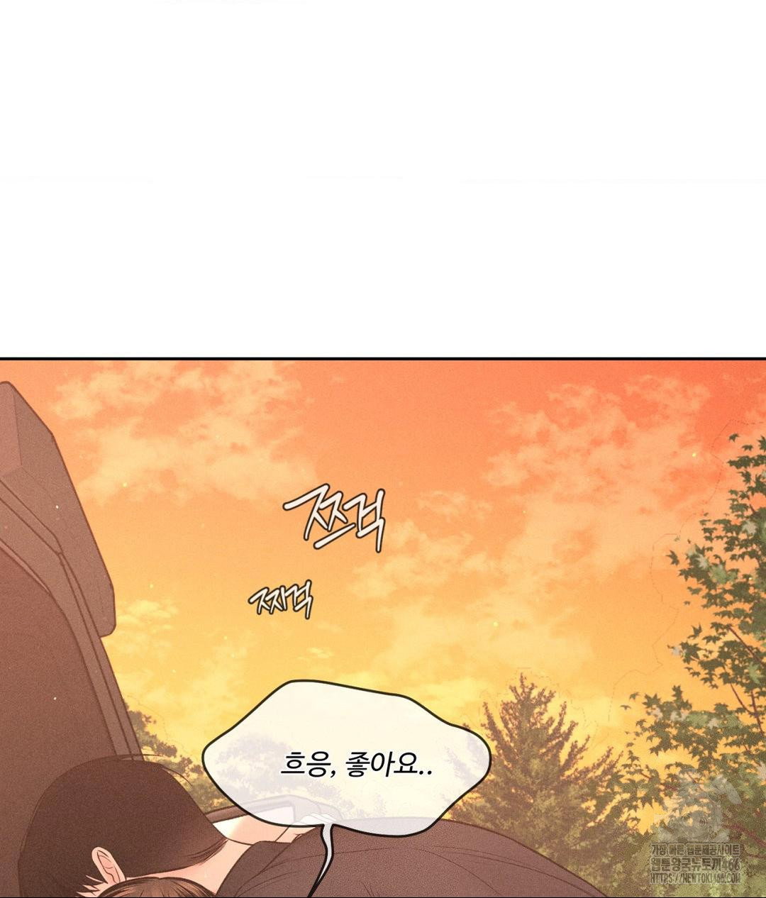 payment-for-the-ride-raw-chap-8-3