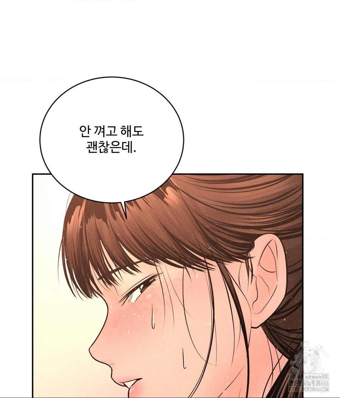 payment-for-the-ride-raw-chap-8-43