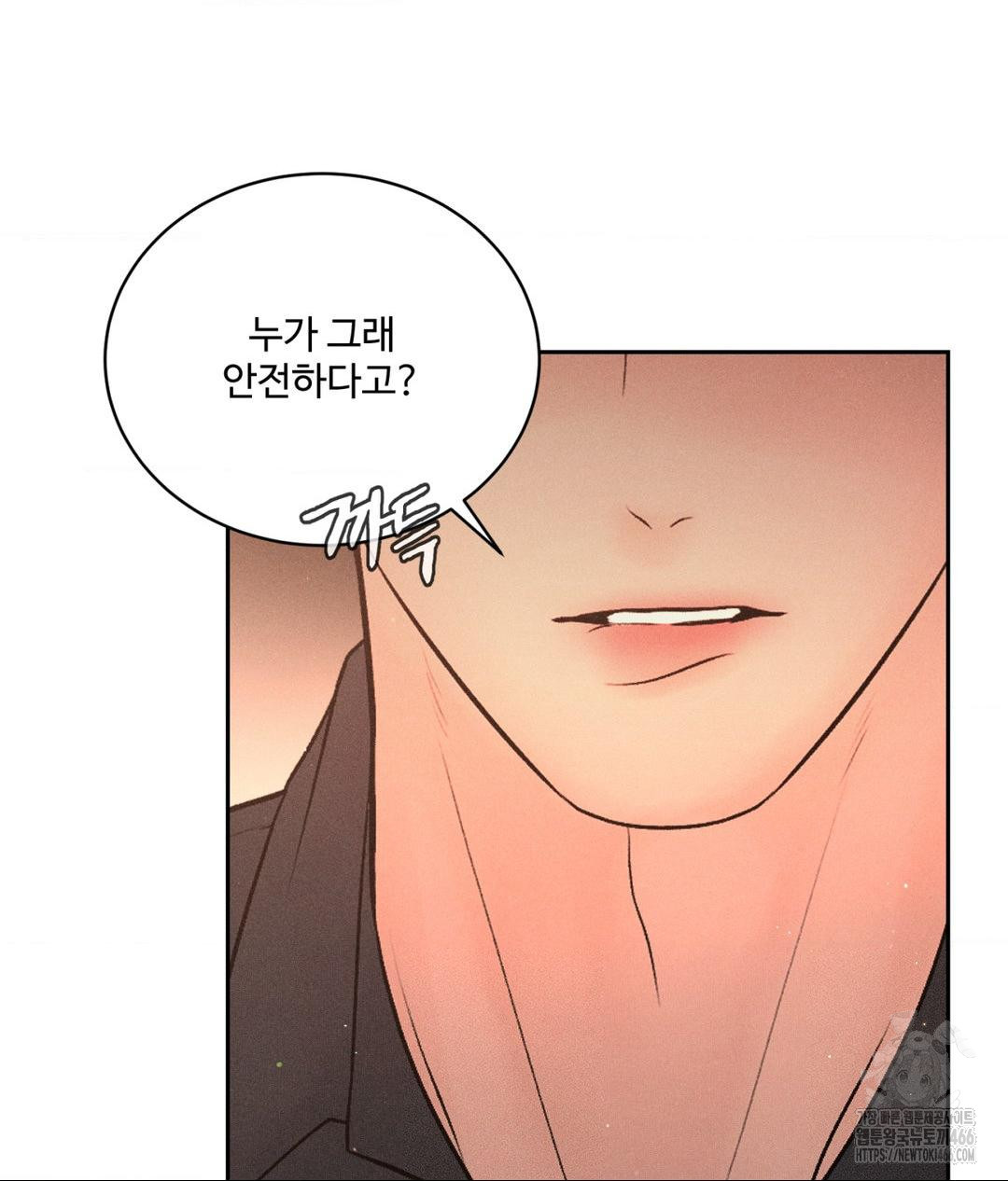 payment-for-the-ride-raw-chap-8-45