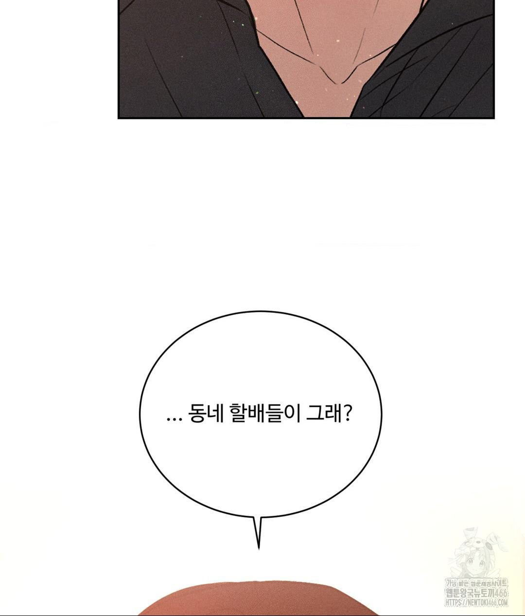 payment-for-the-ride-raw-chap-8-46