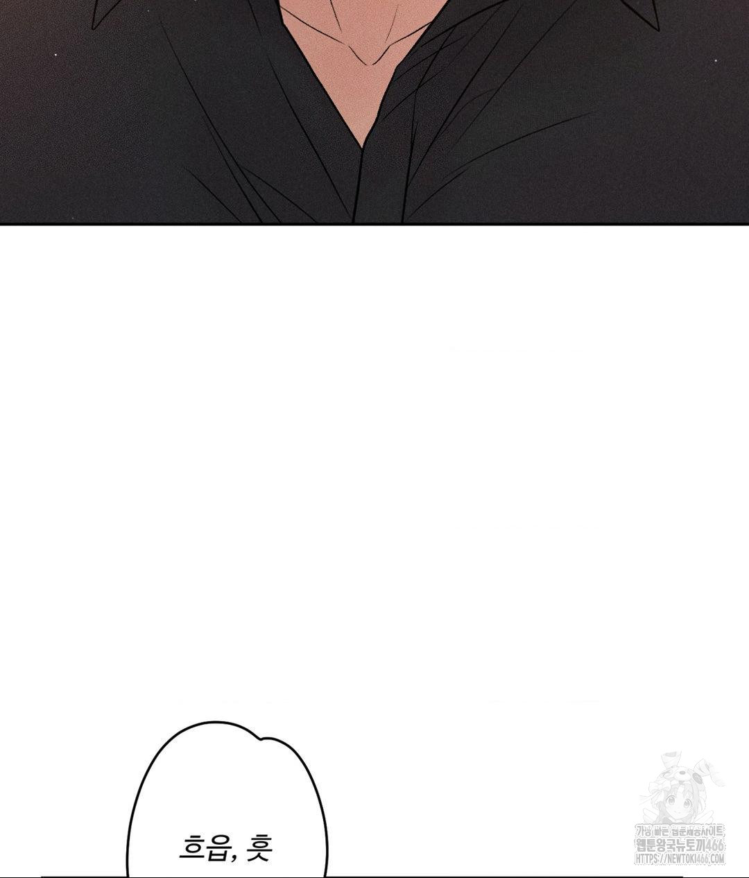 payment-for-the-ride-raw-chap-8-48