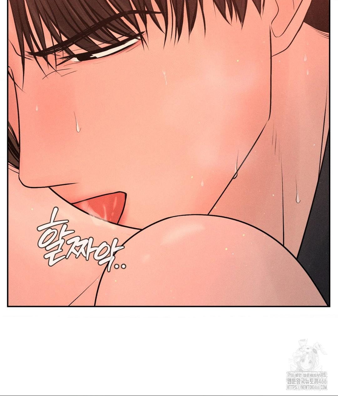 payment-for-the-ride-raw-chap-8-53