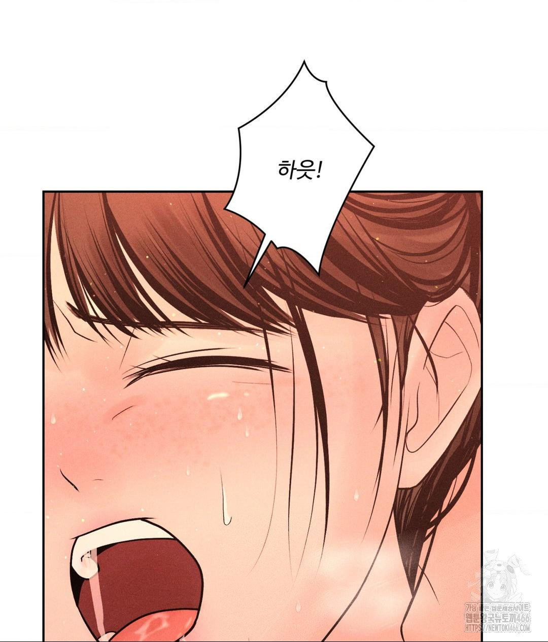 payment-for-the-ride-raw-chap-8-54