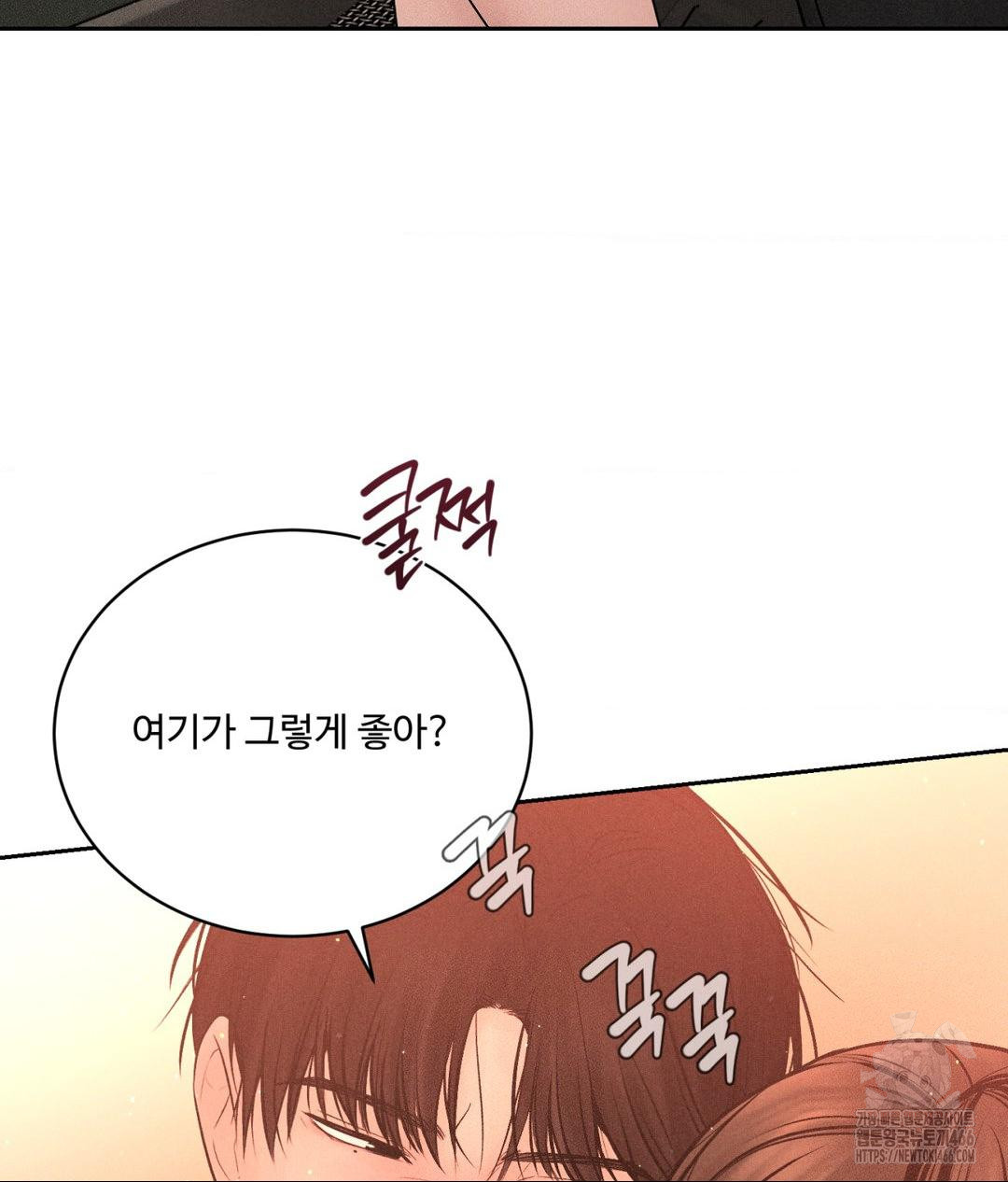 payment-for-the-ride-raw-chap-8-5