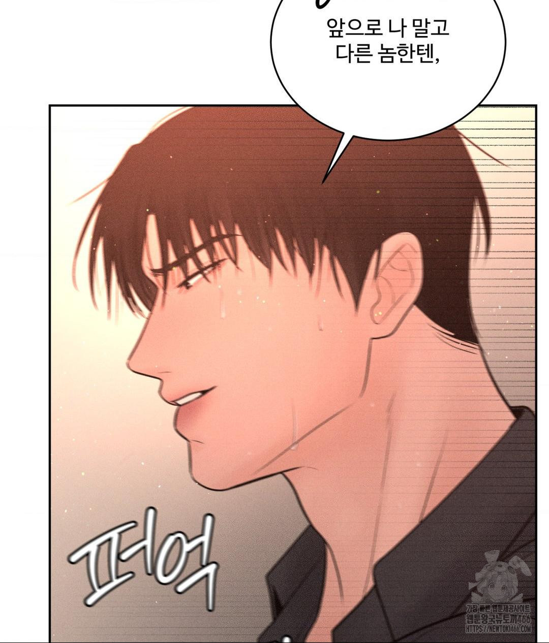 payment-for-the-ride-raw-chap-8-60