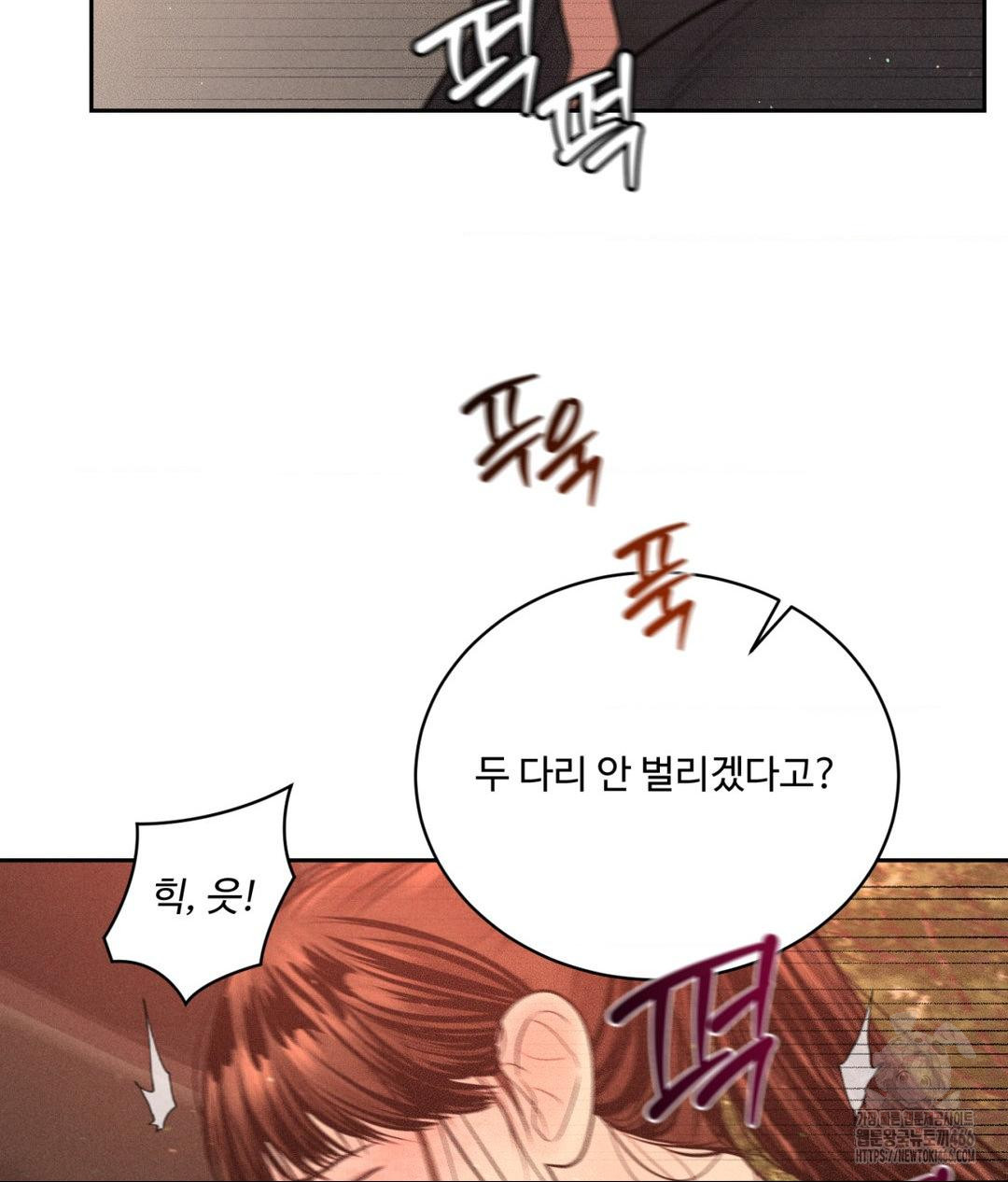 payment-for-the-ride-raw-chap-8-61
