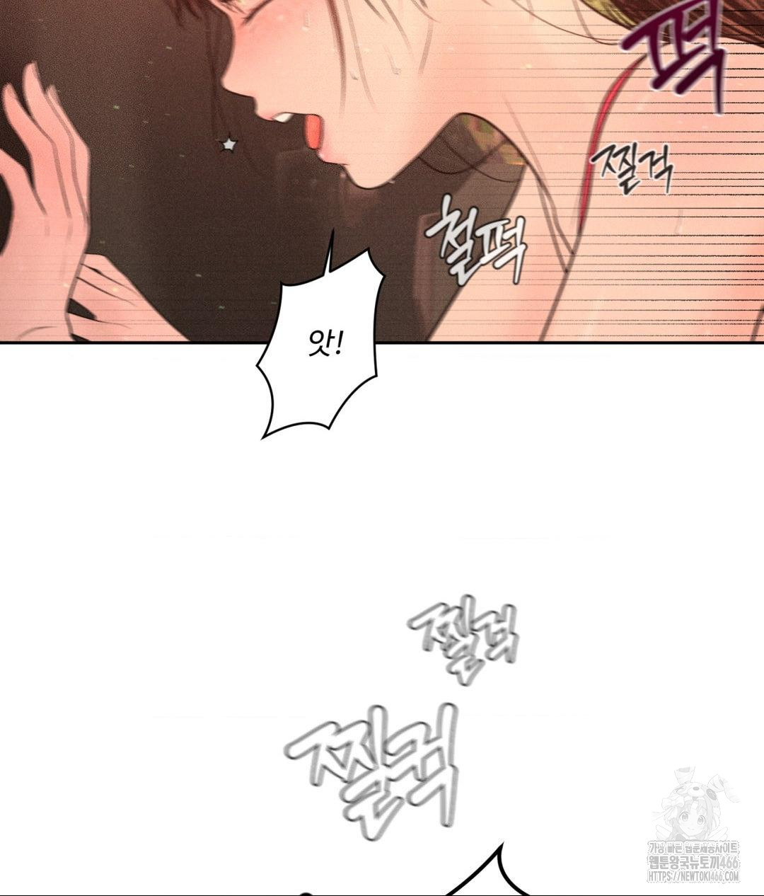 payment-for-the-ride-raw-chap-8-62