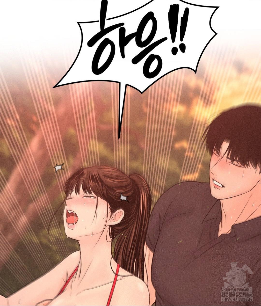 payment-for-the-ride-raw-chap-8-63
