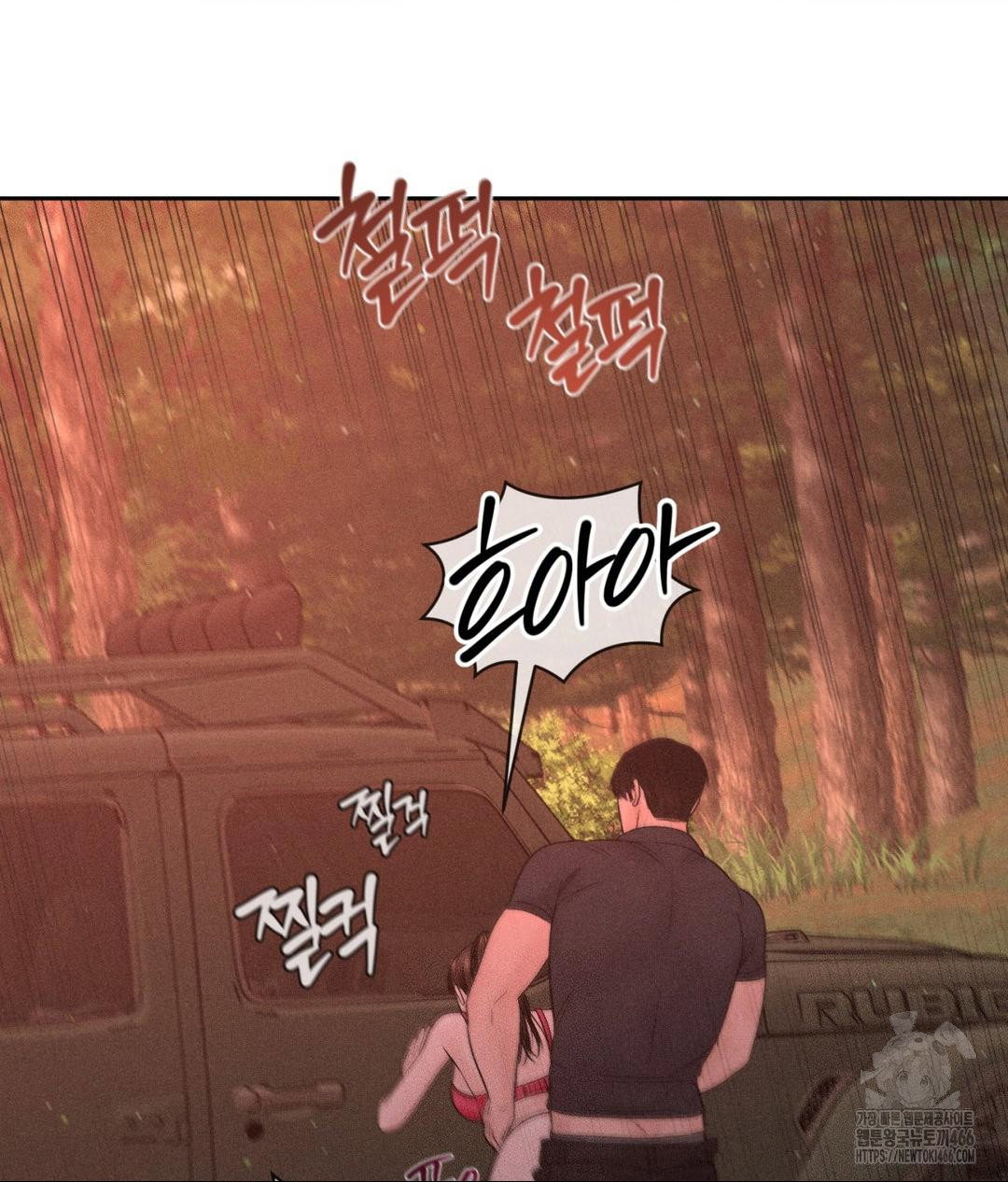 payment-for-the-ride-raw-chap-8-66