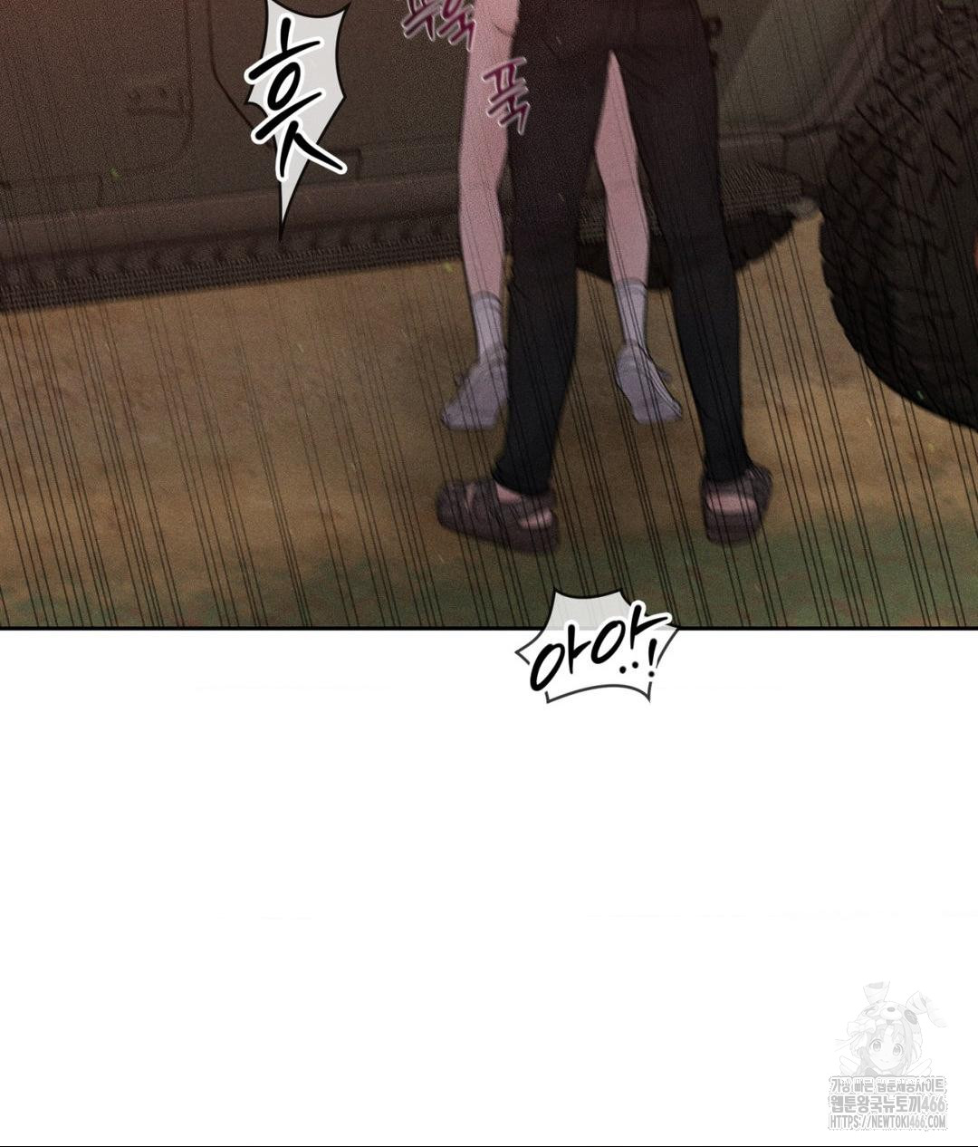 payment-for-the-ride-raw-chap-8-67