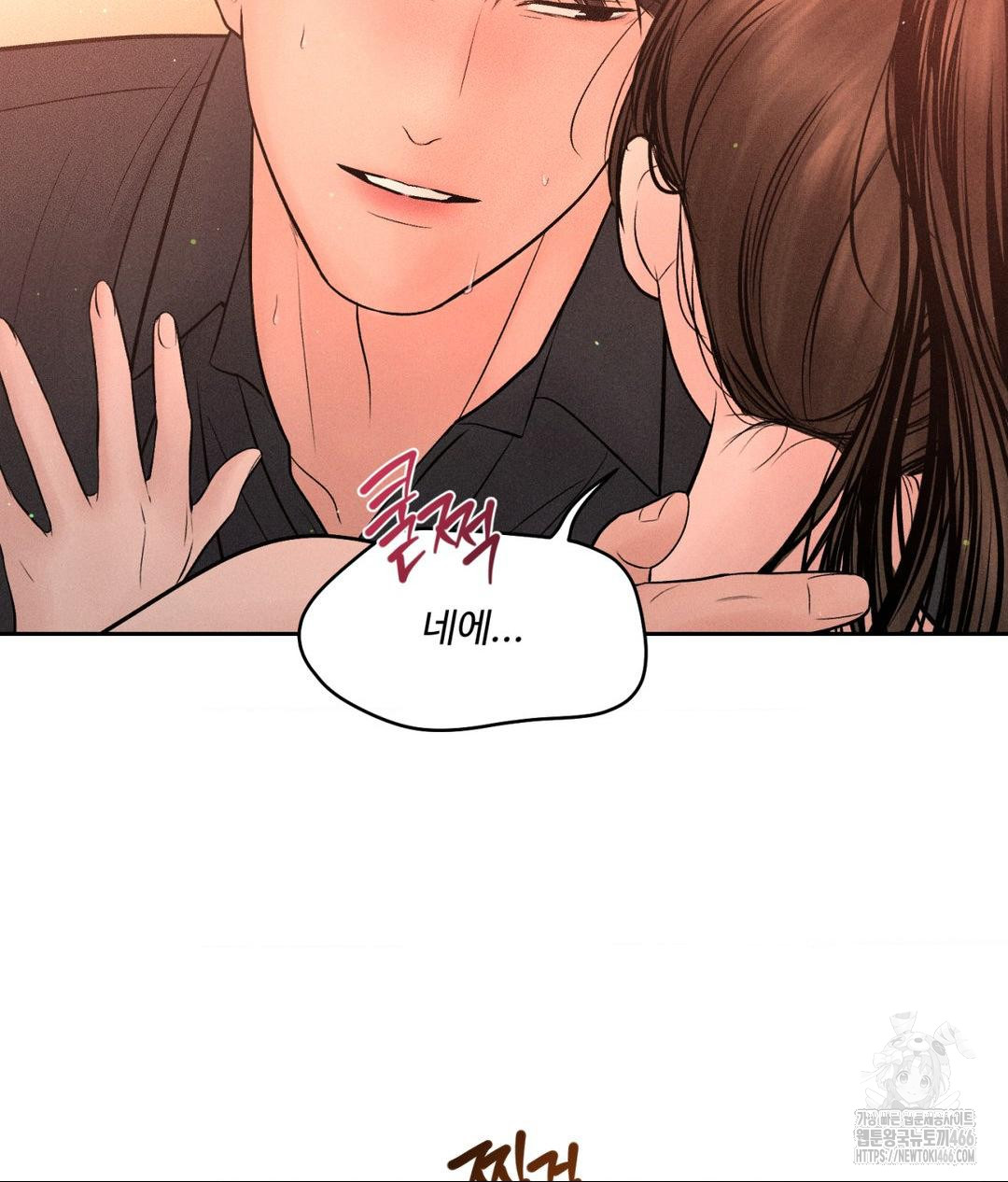 payment-for-the-ride-raw-chap-8-6