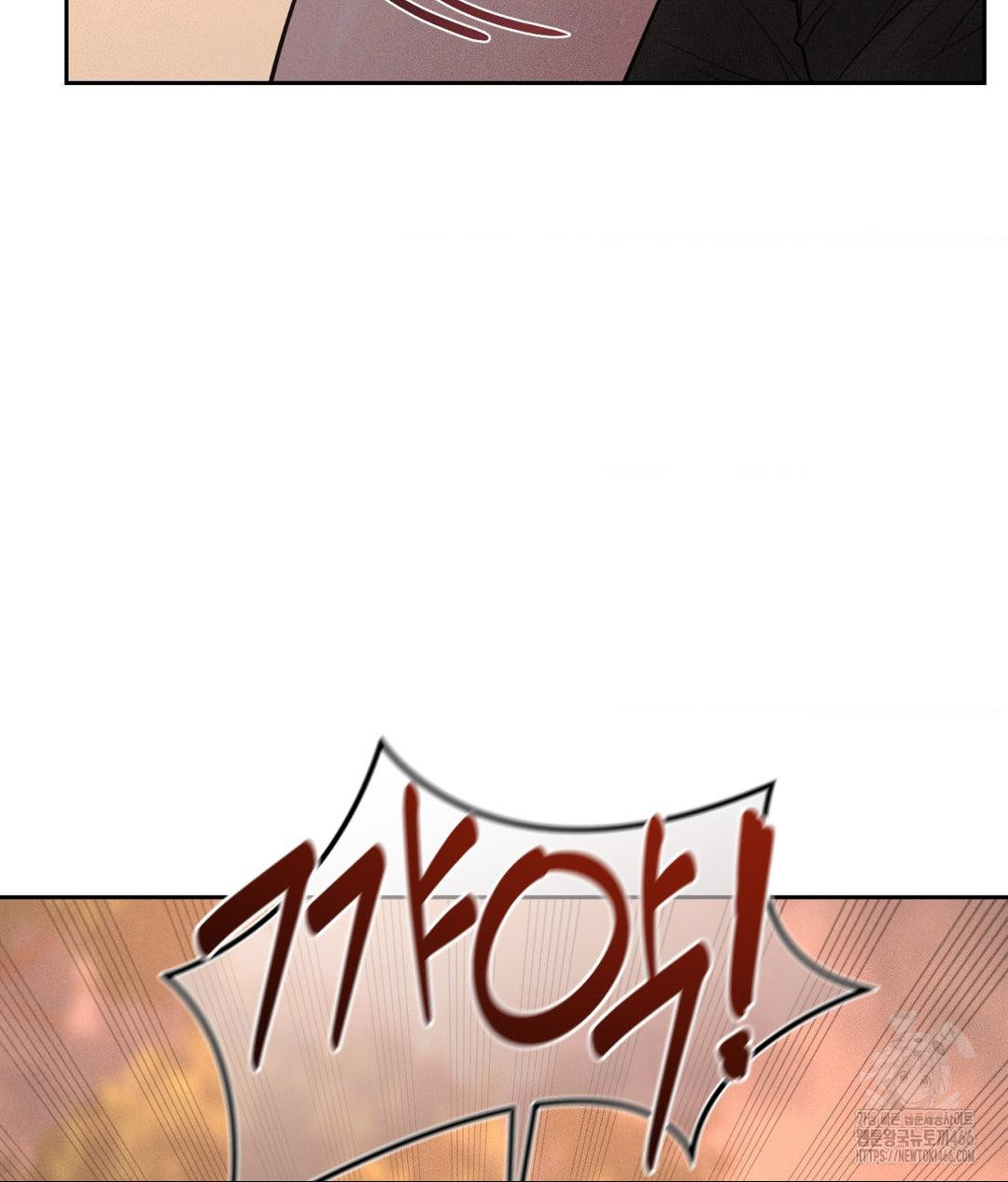 payment-for-the-ride-raw-chap-8-69