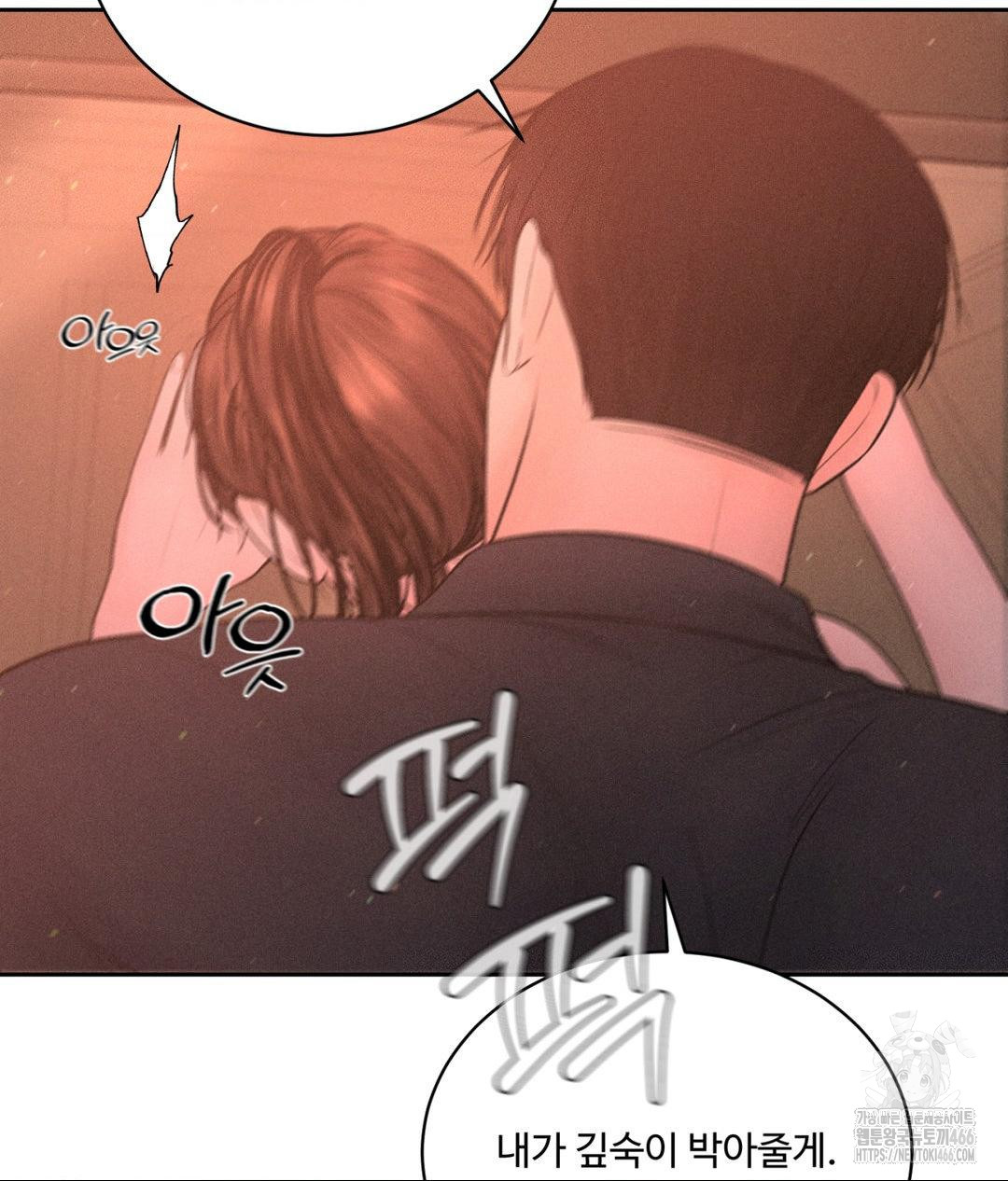 payment-for-the-ride-raw-chap-8-76