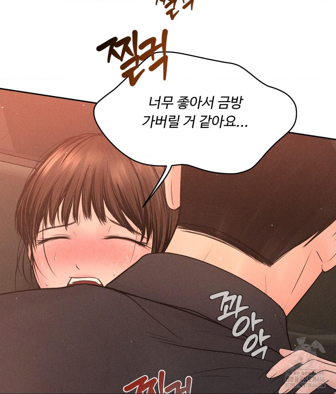 payment-for-the-ride-raw-chap-8-7