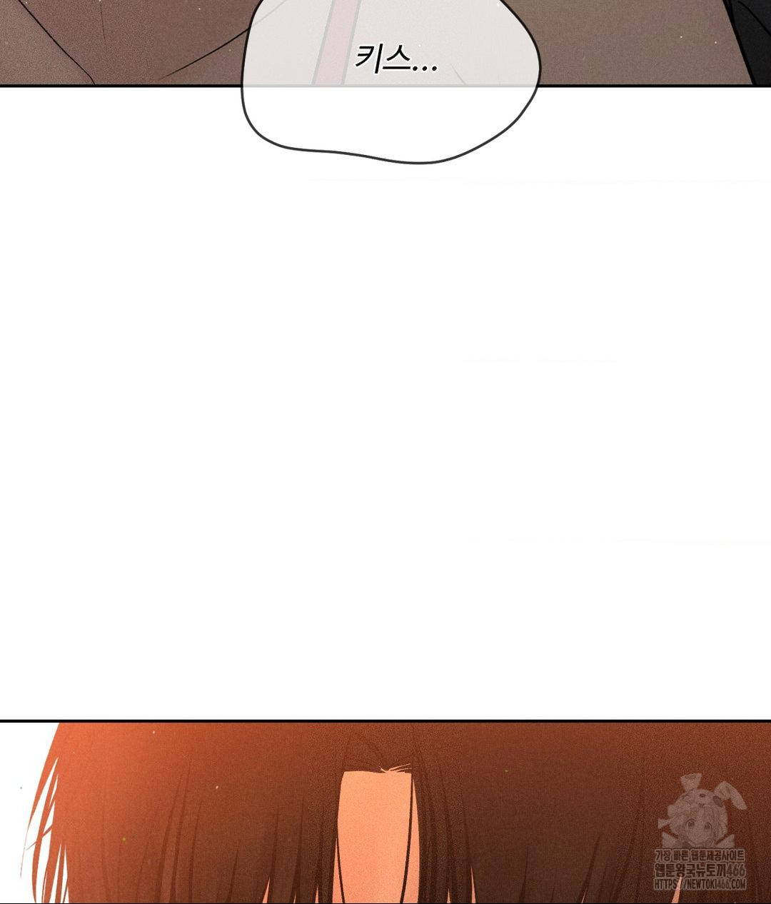 payment-for-the-ride-raw-chap-8-89
