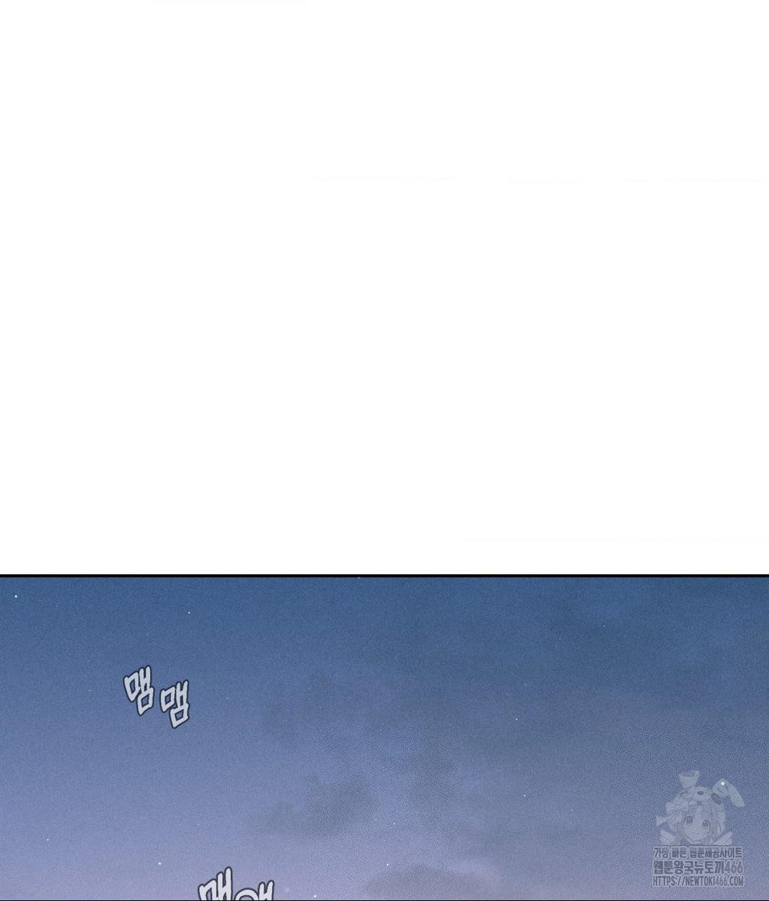 payment-for-the-ride-raw-chap-8-91