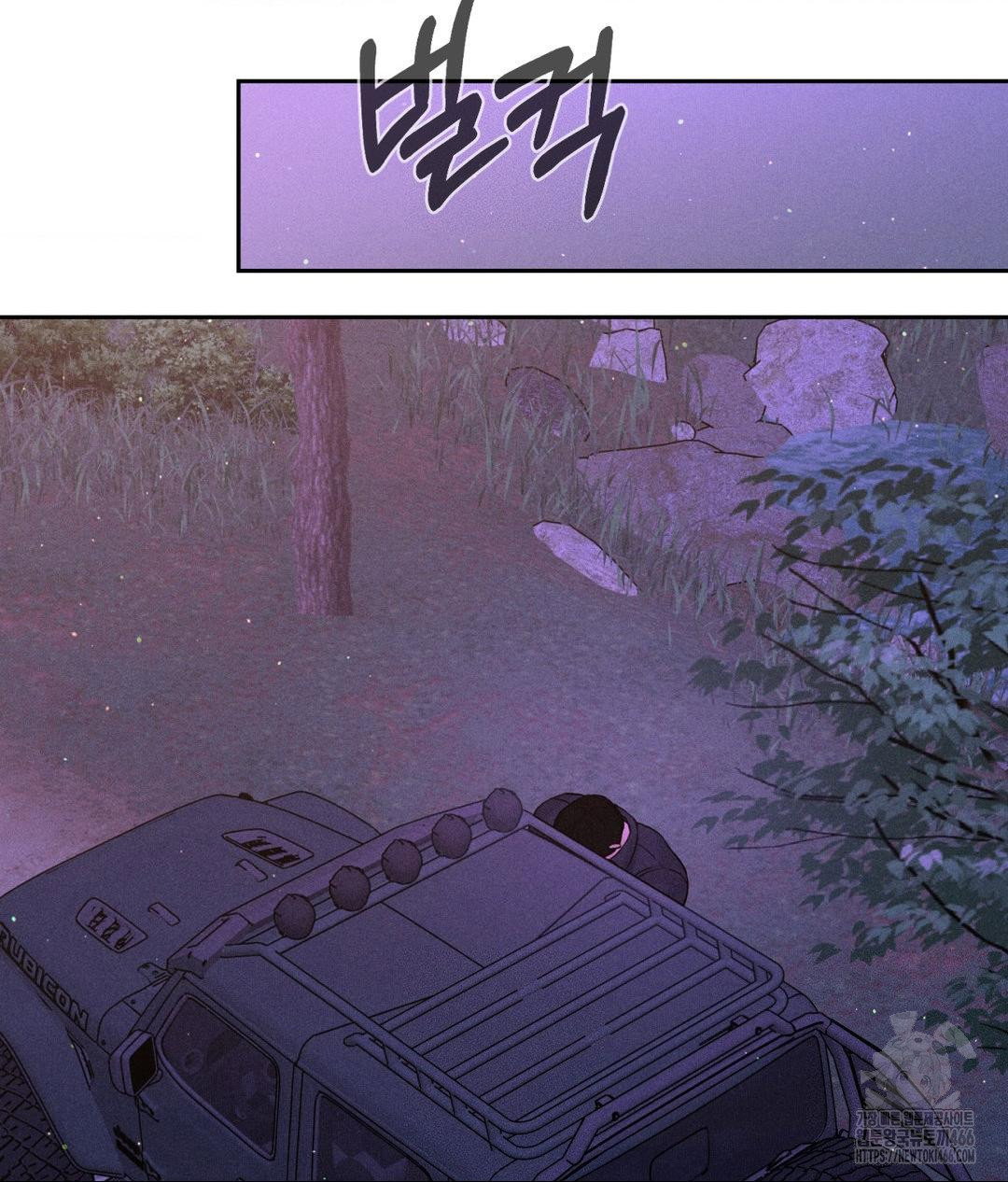 payment-for-the-ride-raw-chap-8-94