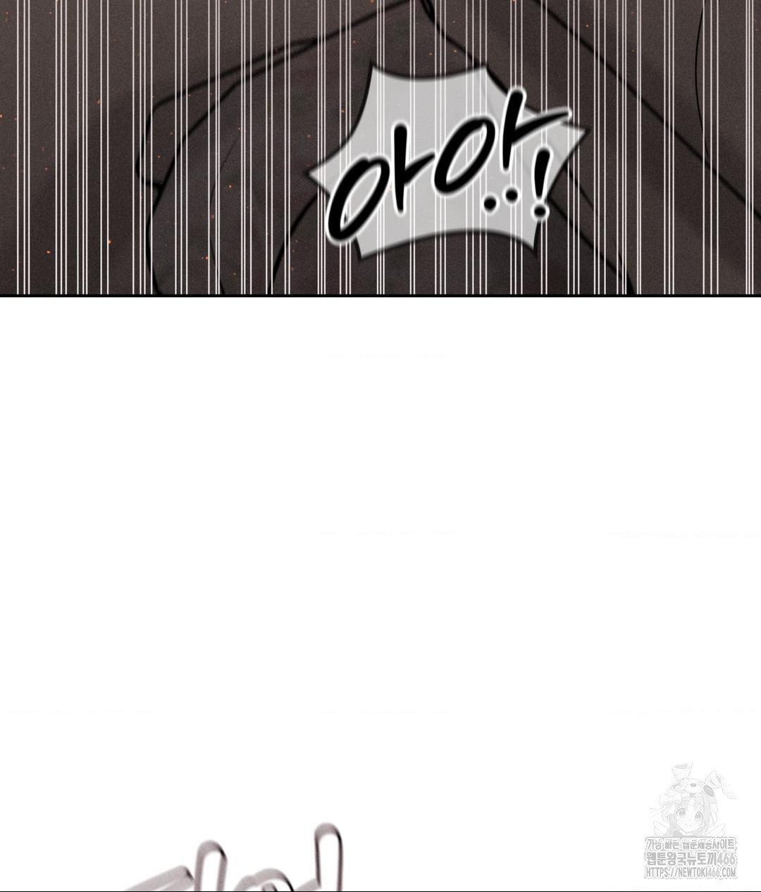 payment-for-the-ride-raw-chap-9-101