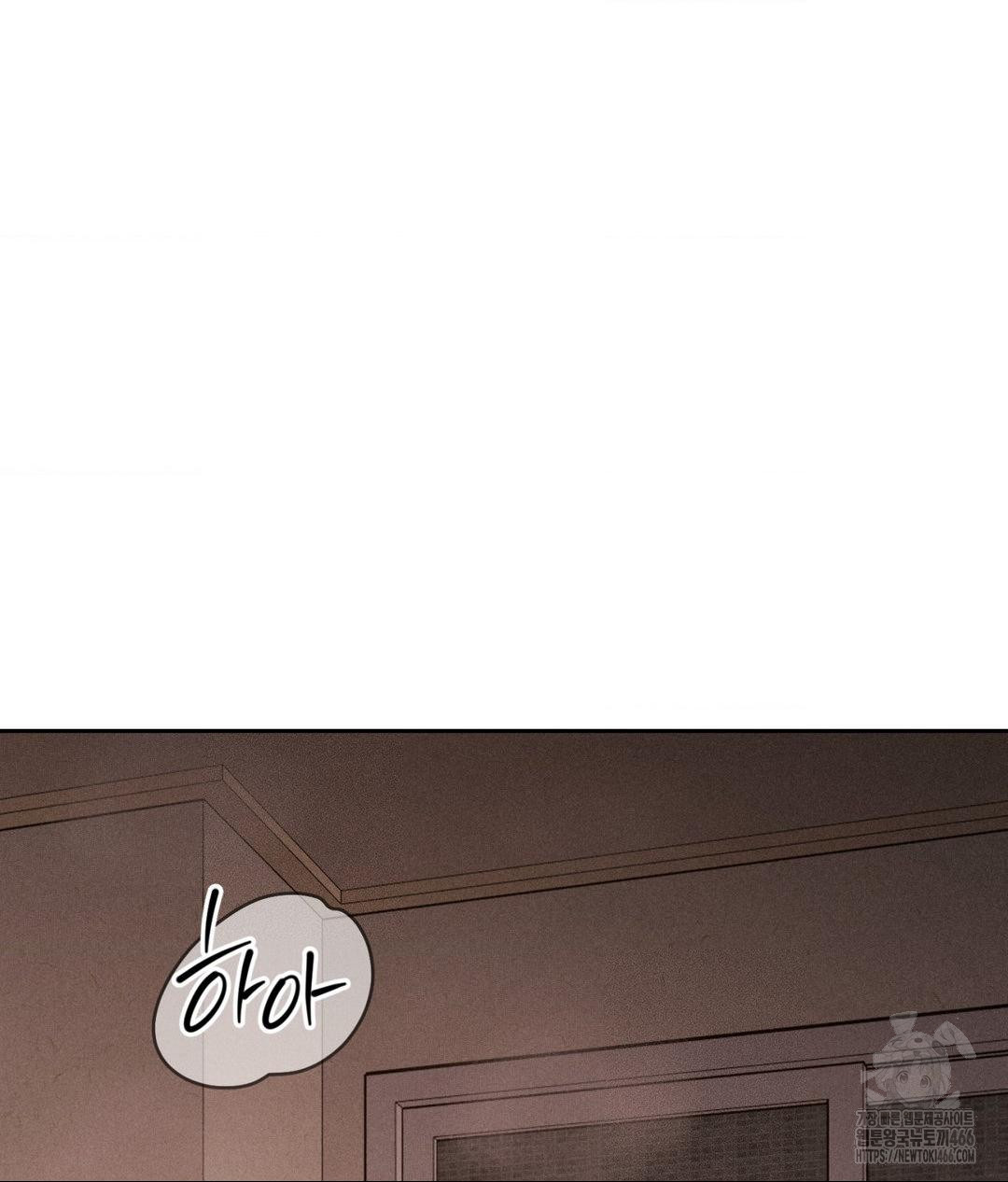 payment-for-the-ride-raw-chap-9-103