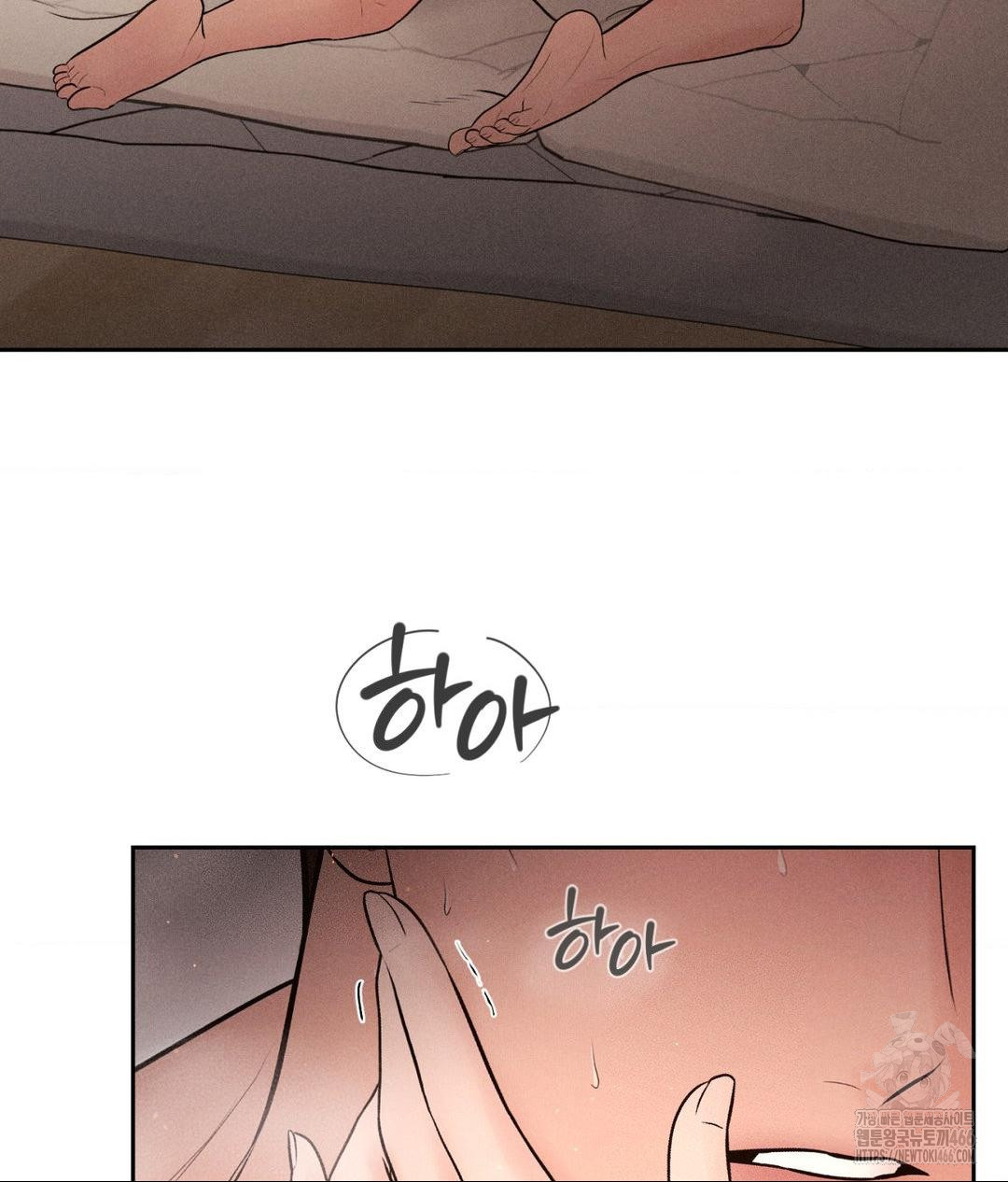 payment-for-the-ride-raw-chap-9-105