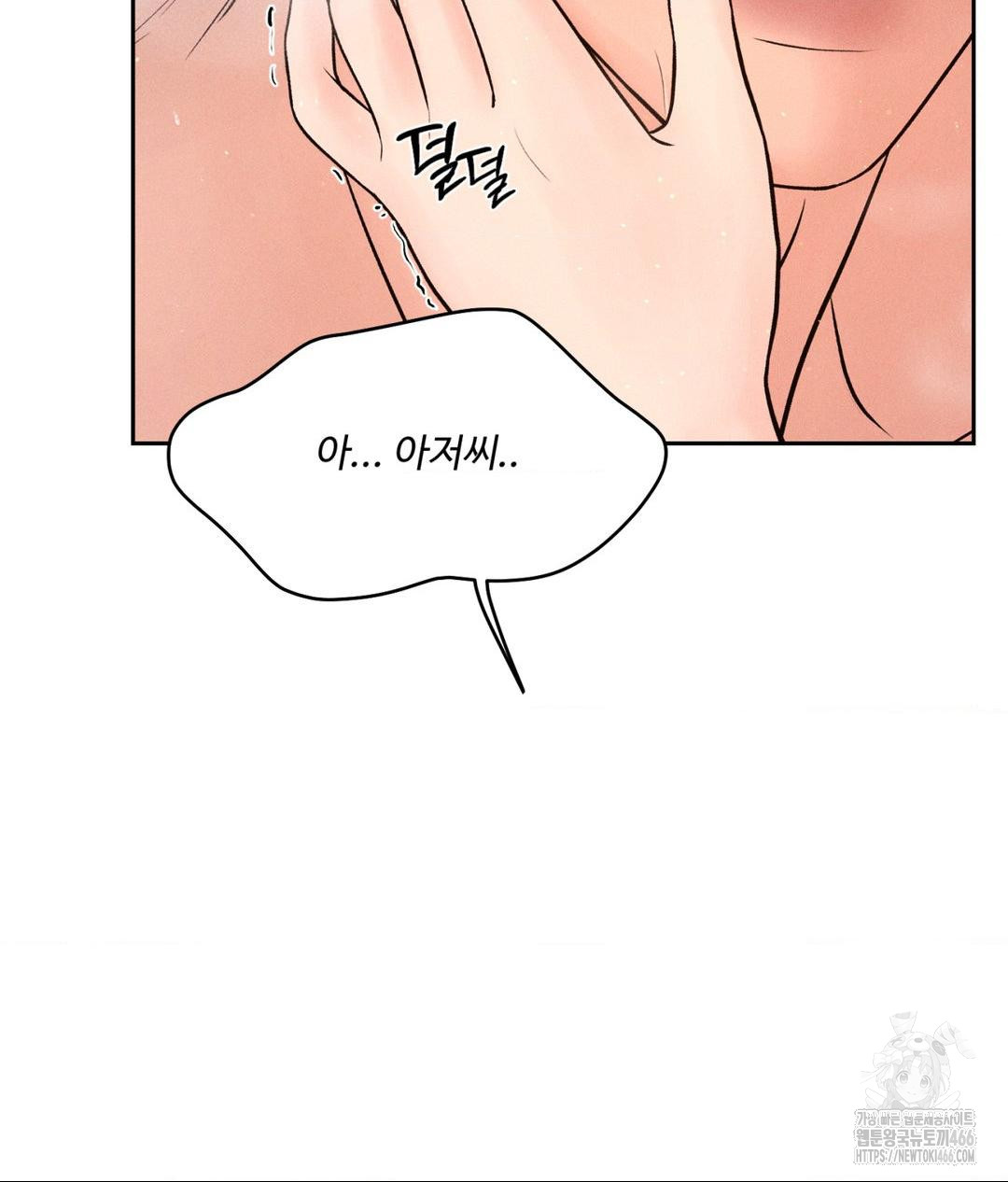 payment-for-the-ride-raw-chap-9-106