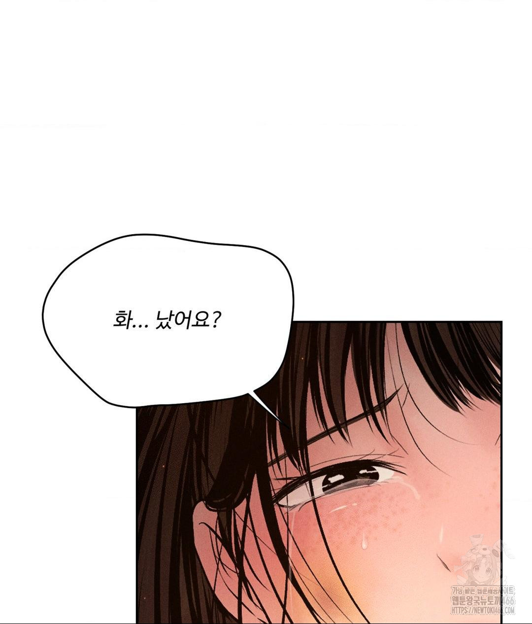 payment-for-the-ride-raw-chap-9-109