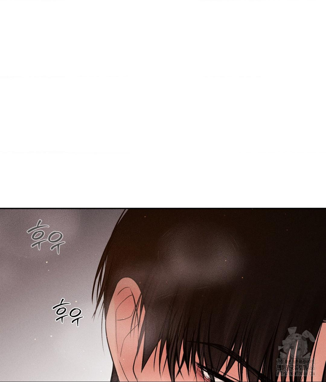 payment-for-the-ride-raw-chap-9-112