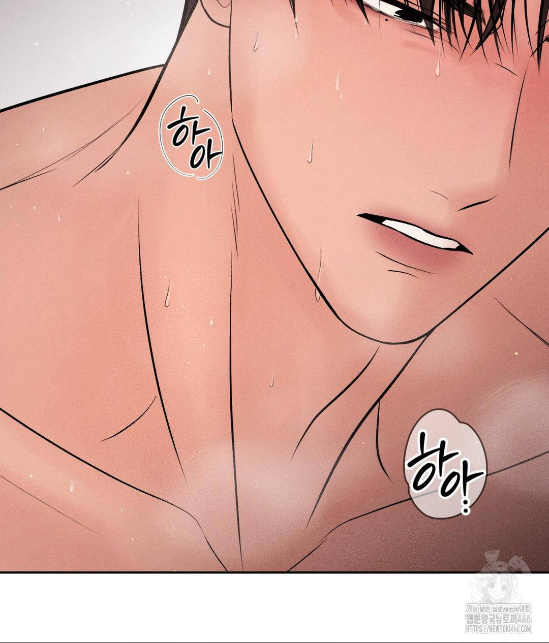 payment-for-the-ride-raw-chap-9-113