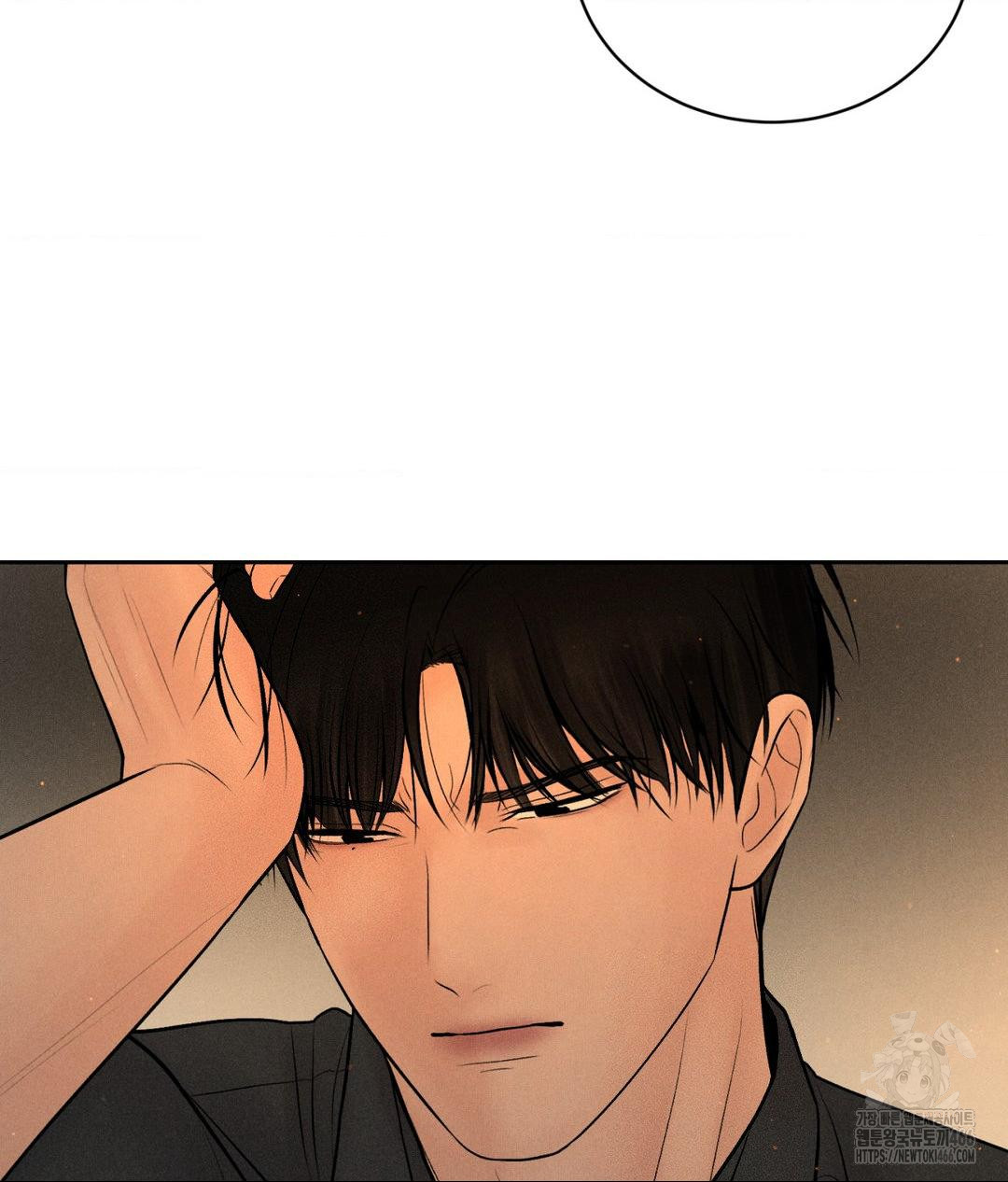payment-for-the-ride-raw-chap-9-11