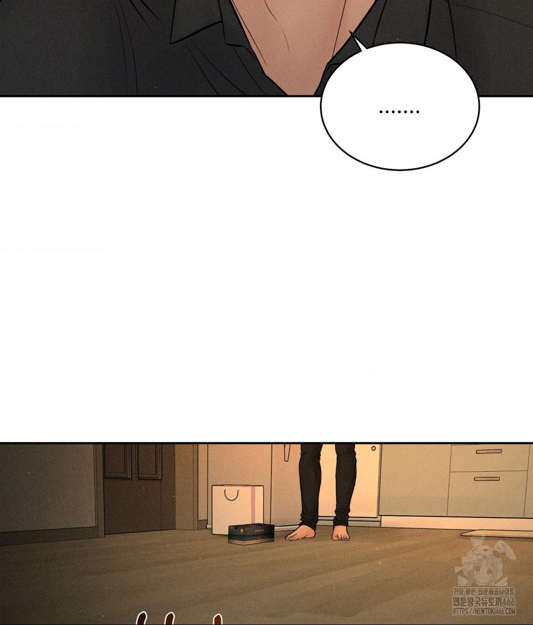 payment-for-the-ride-raw-chap-9-12