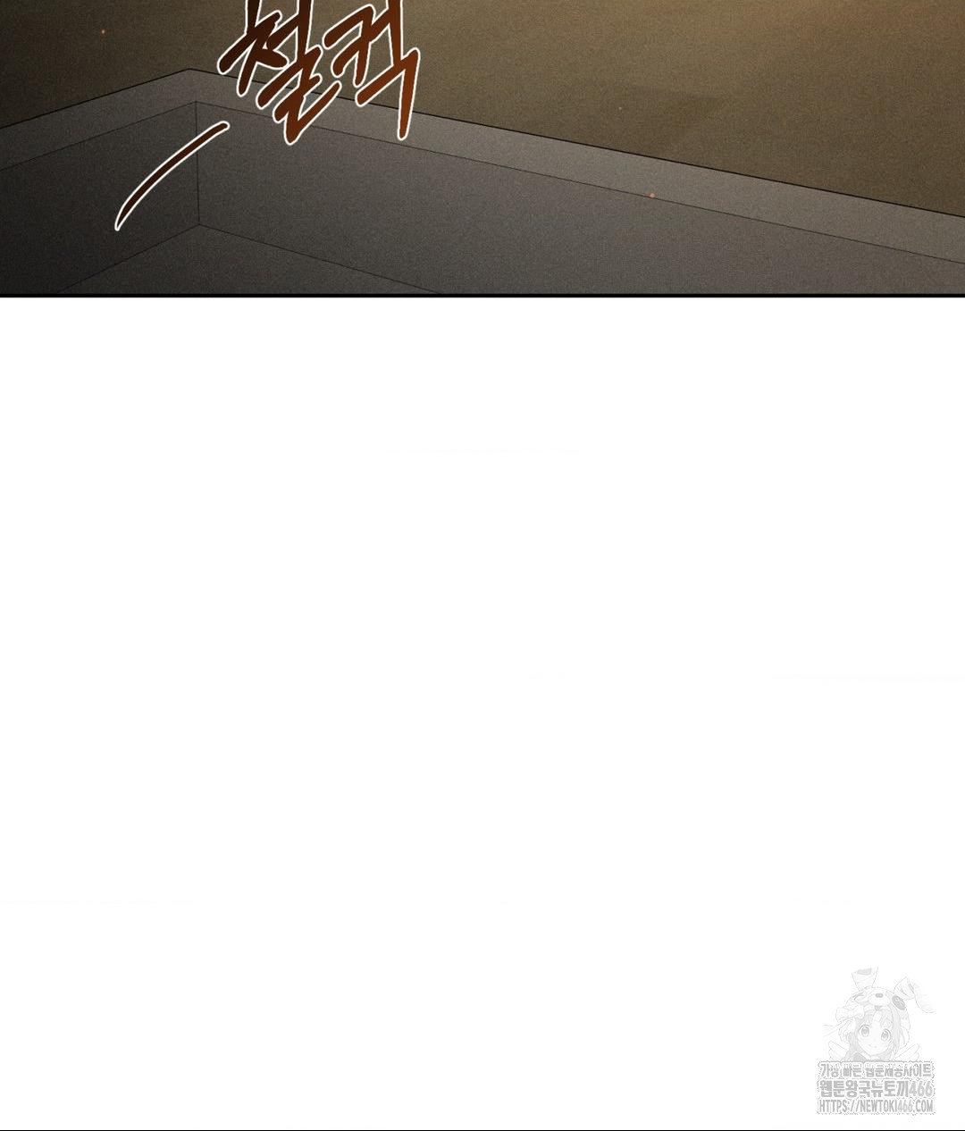 payment-for-the-ride-raw-chap-9-13