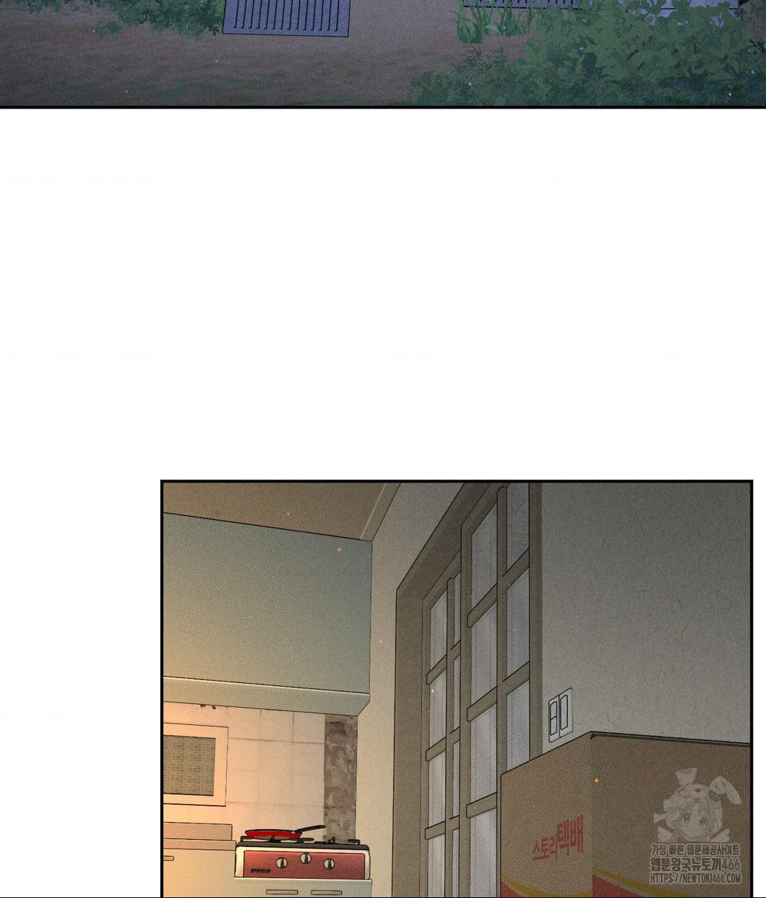 payment-for-the-ride-raw-chap-9-1