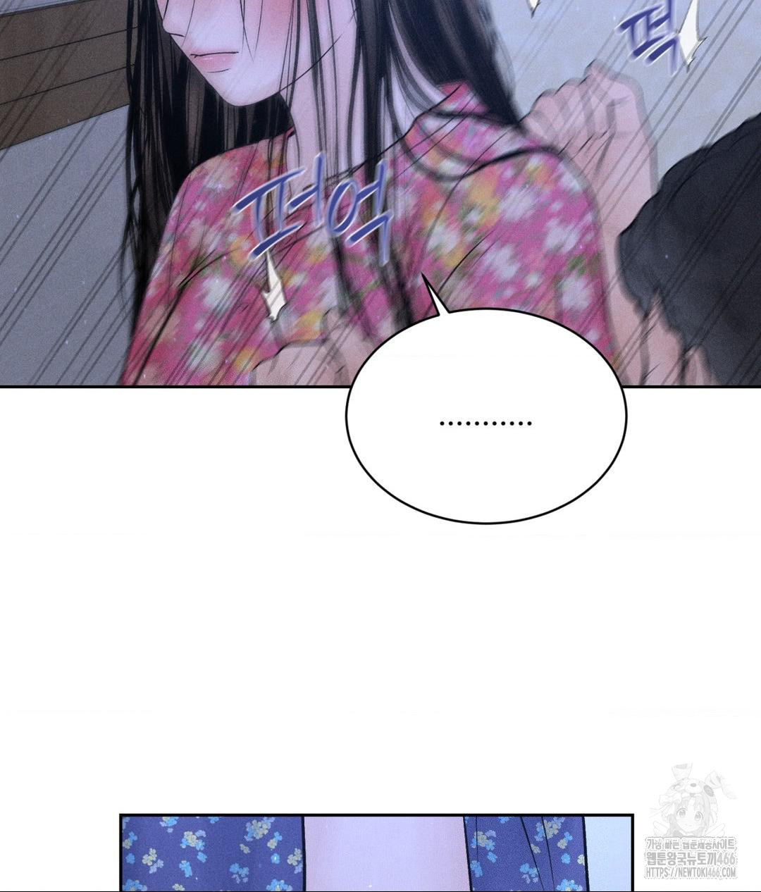 payment-for-the-ride-raw-chap-9-20