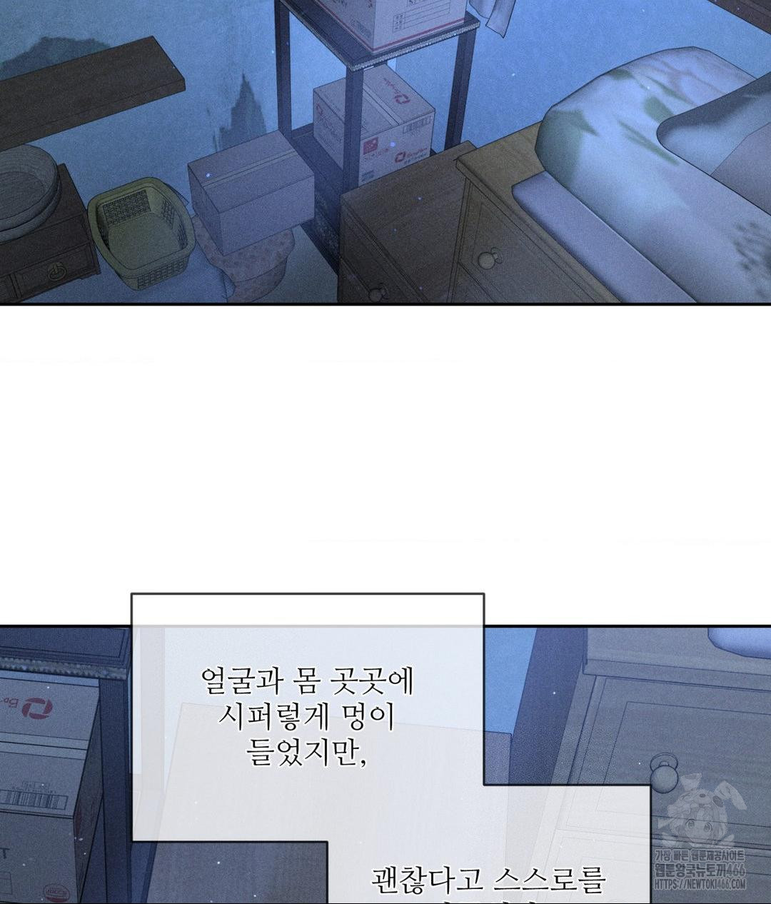 payment-for-the-ride-raw-chap-9-23