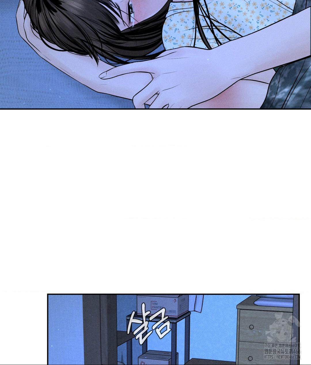 payment-for-the-ride-raw-chap-9-26