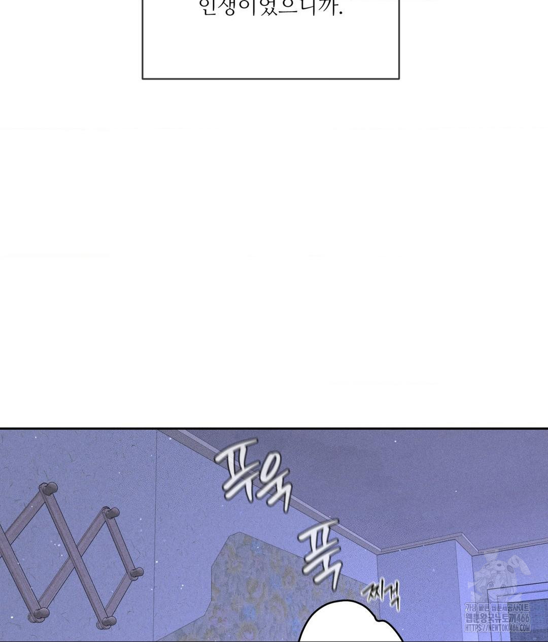 payment-for-the-ride-raw-chap-9-30