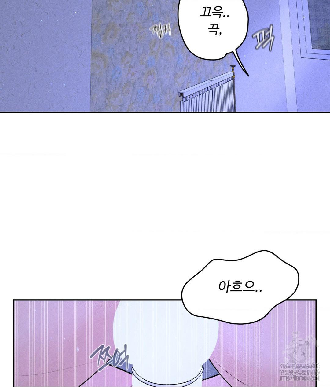 payment-for-the-ride-raw-chap-9-31