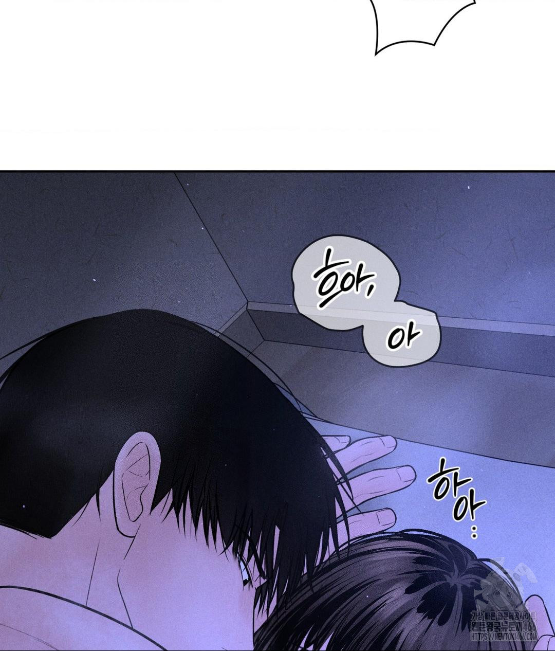 payment-for-the-ride-raw-chap-9-33