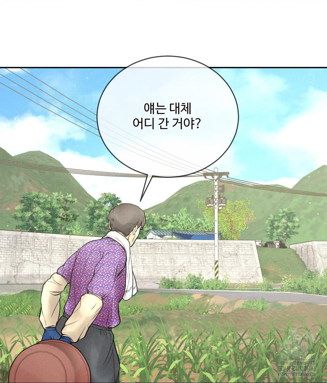 payment-for-the-ride-raw-chap-9-38