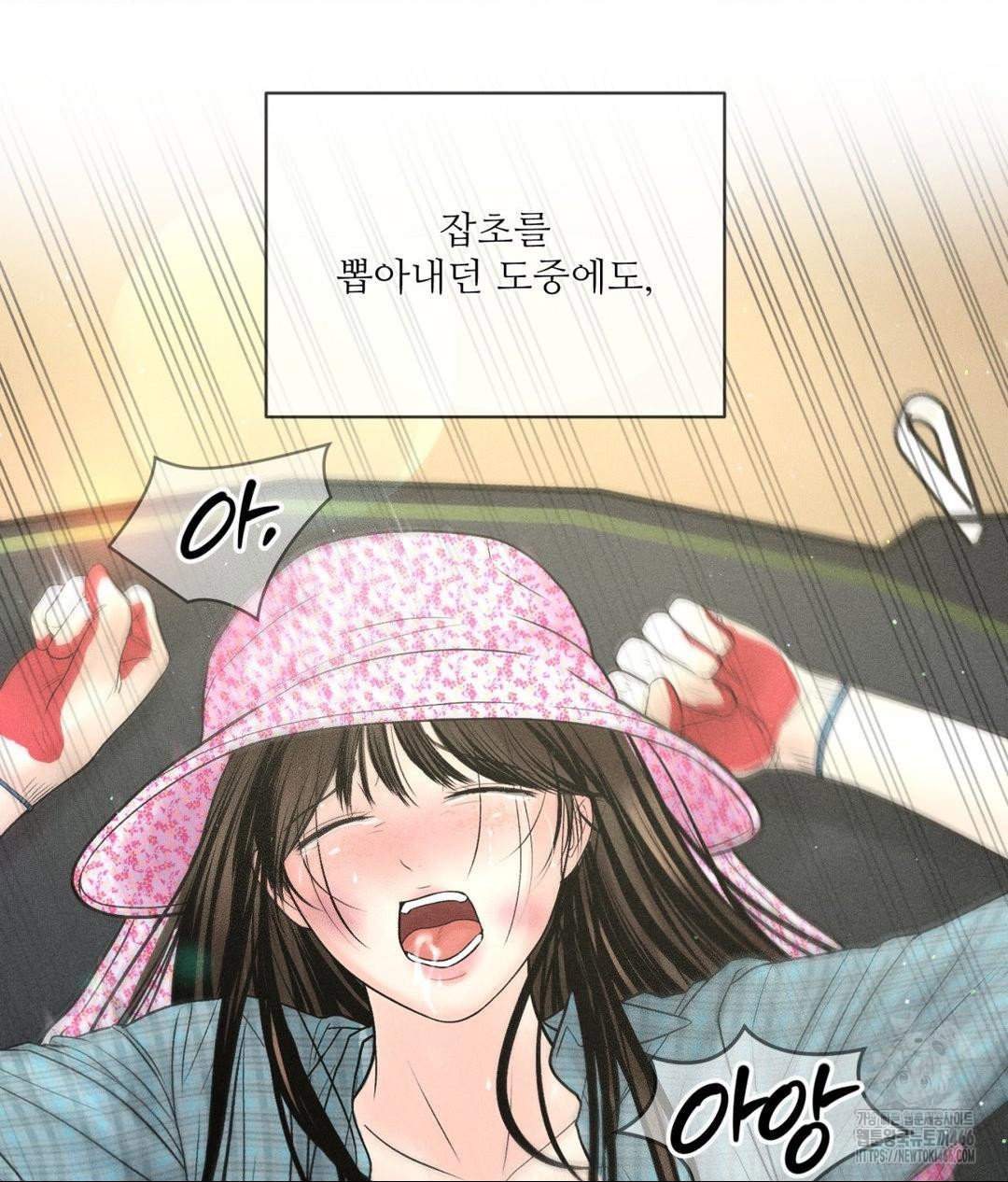 payment-for-the-ride-raw-chap-9-41