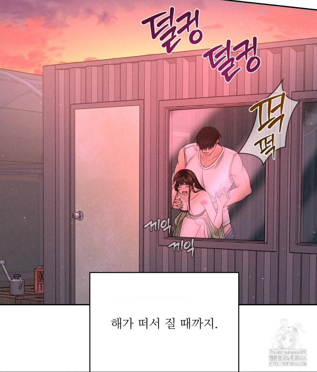 payment-for-the-ride-raw-chap-9-51
