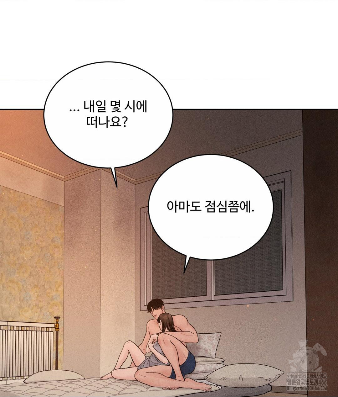 payment-for-the-ride-raw-chap-9-56