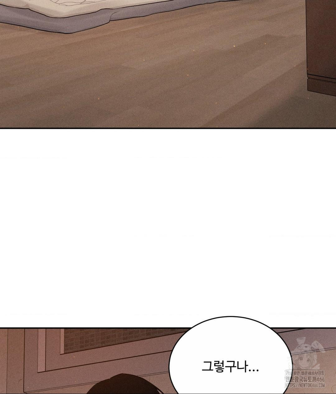 payment-for-the-ride-raw-chap-9-57