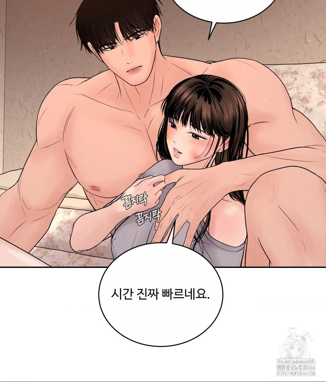 payment-for-the-ride-raw-chap-9-58