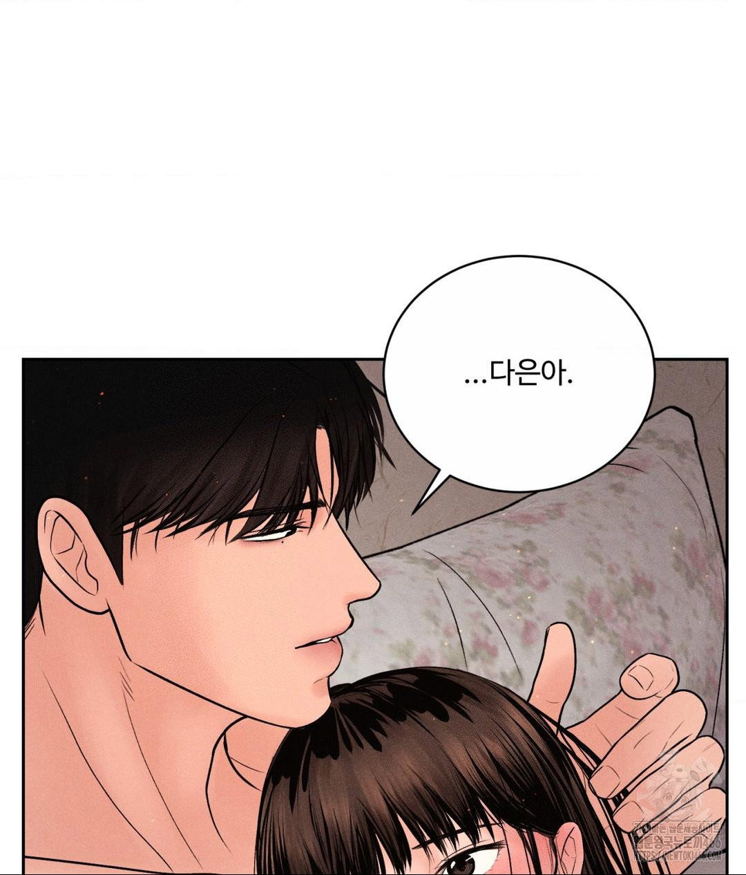 payment-for-the-ride-raw-chap-9-59