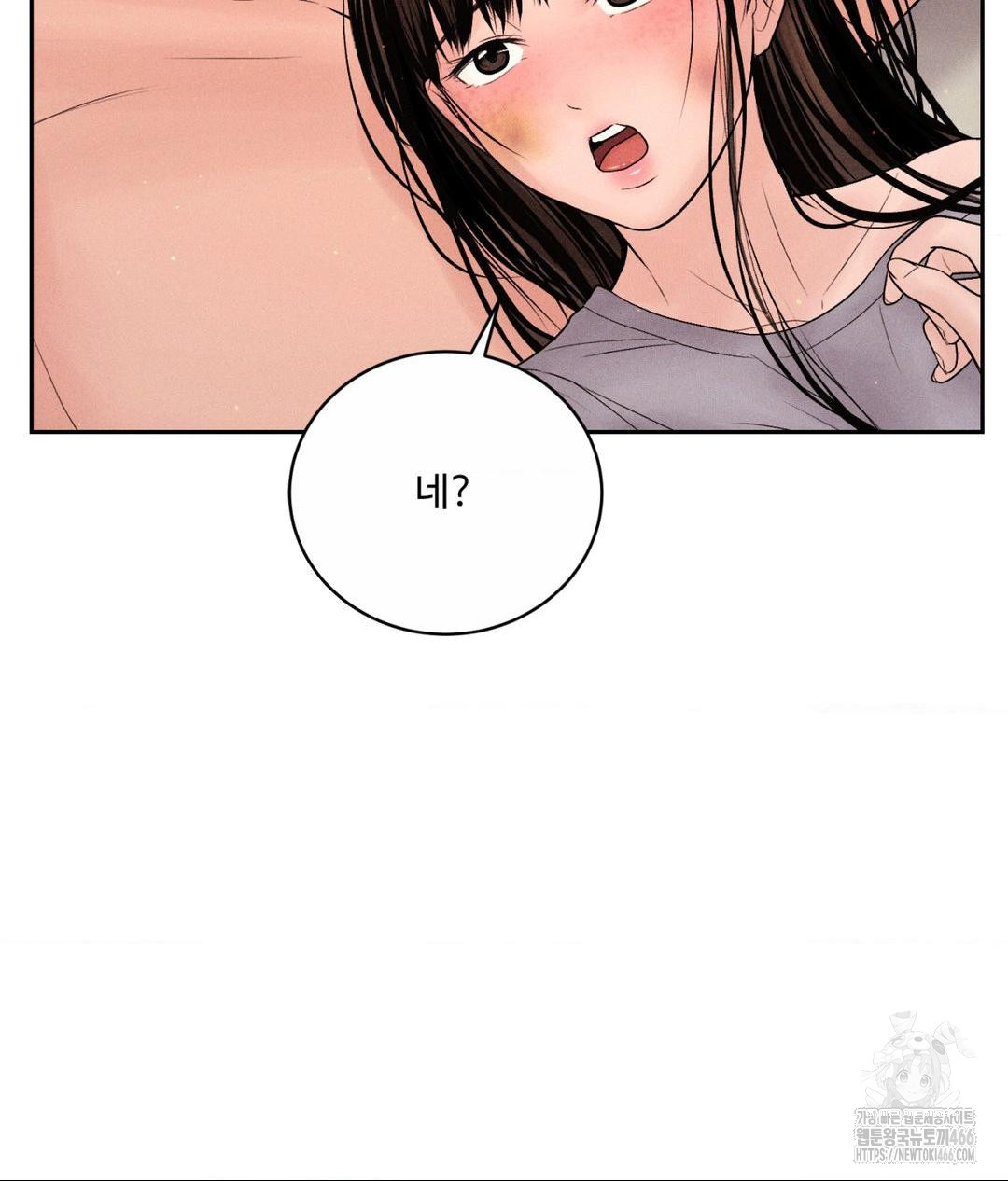payment-for-the-ride-raw-chap-9-60