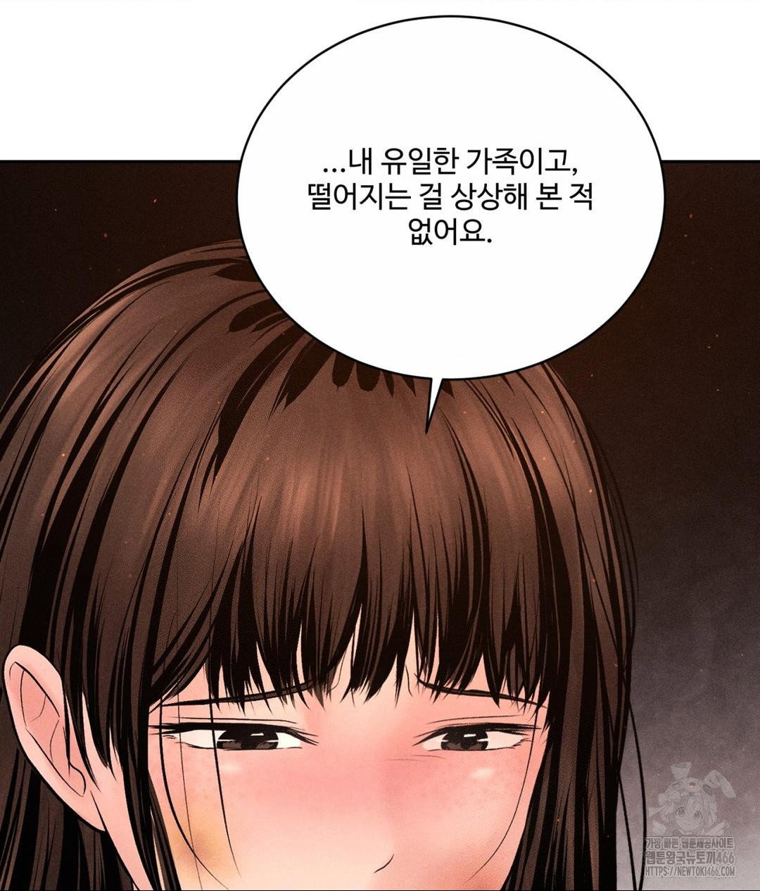 payment-for-the-ride-raw-chap-9-75