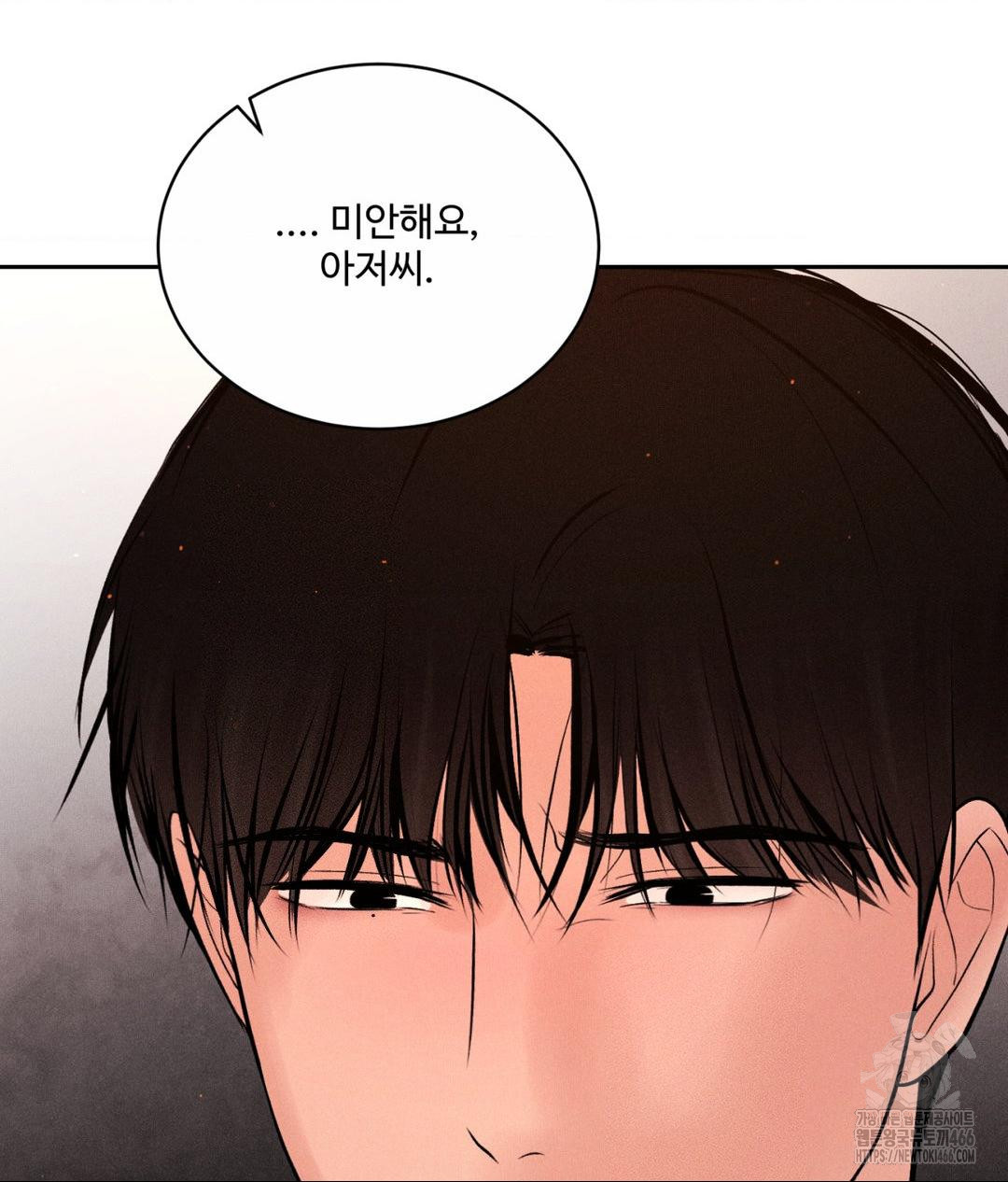 payment-for-the-ride-raw-chap-9-77